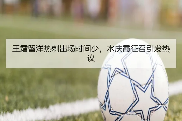 wang-shuang-liu-yang-re-ci-chu-chang-shi-jian-shao-shui-qing-xia-zheng-zhao-yin-fa-re-yi-3-845.jpg