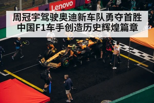 F1 pit stop